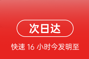 深圳航空运输航空货运 航空货运