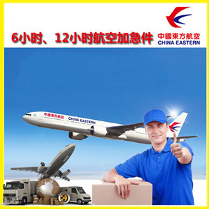深圳航空运输公司谈空运的四大作用是什么